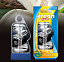 Дезодорант подвесной гелевый Areon LIQUID Vanilla (Ваниль) 8,5 мл