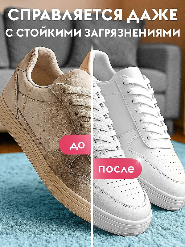 Многофункциональный кислородный пятновыводитель-отбеливатель серии Dutybox, 900 гр