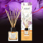 Ароматизатор для дома Areon STICKS GARDEN Saffron (Шафран) 50мл.