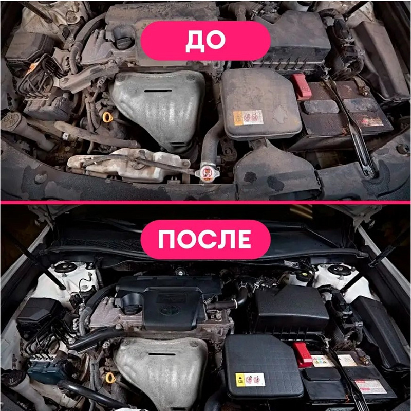 Очиститель двигателя "Motor Cleaner", 600 мл