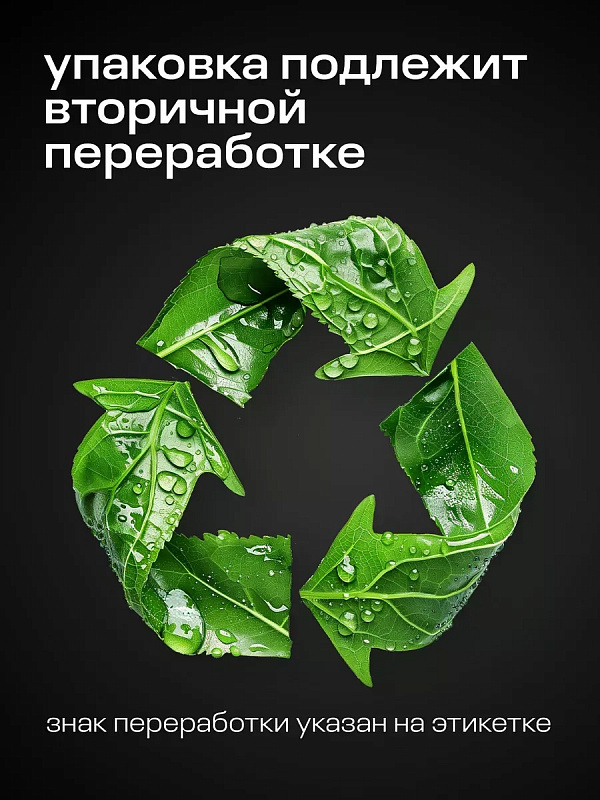 Полироль чернитель шин "Black rubber" Концентрат (канистра 5,5 л)