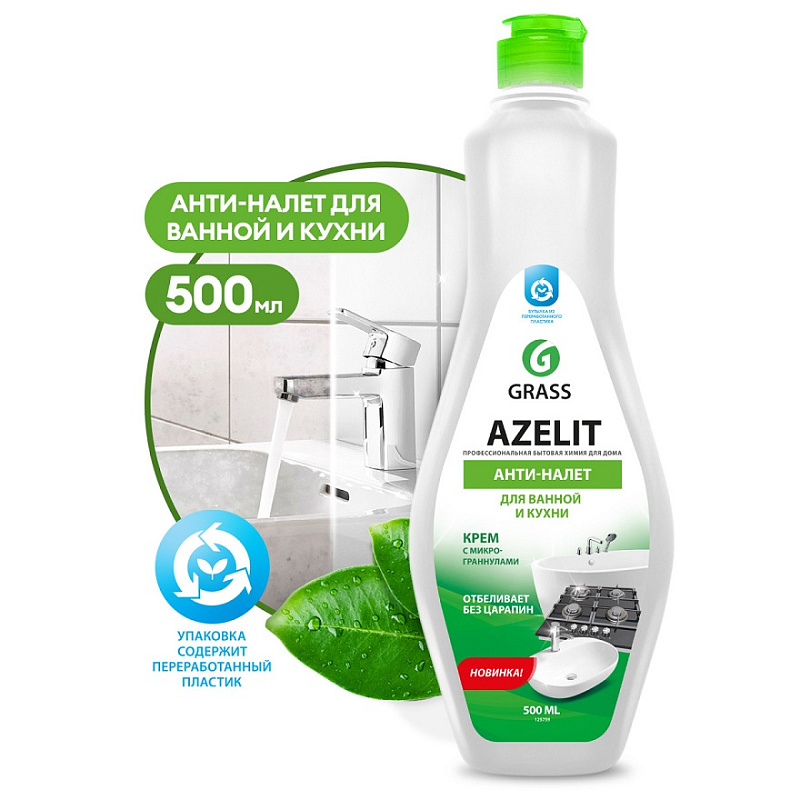 Чистящий крем для кухни и ванной комнаты Azelit, 500 мл