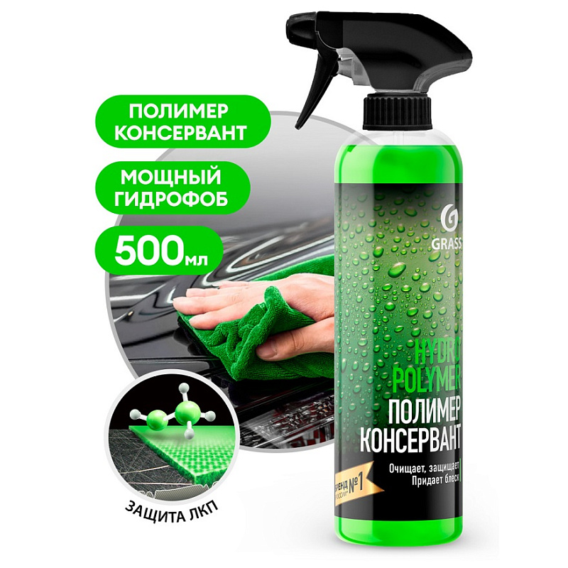 Жидкий полимер «Hydro polymer» Grass professional, 500 мл