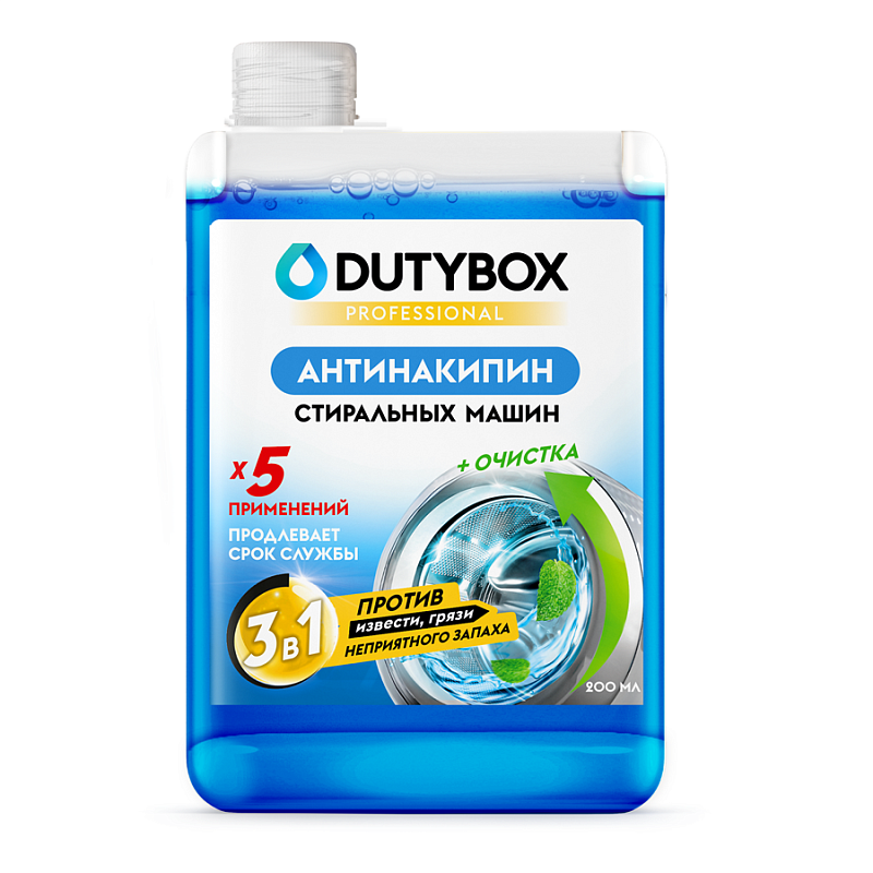 Средство чистящее для стиральных машин DutyBox, 200 мл