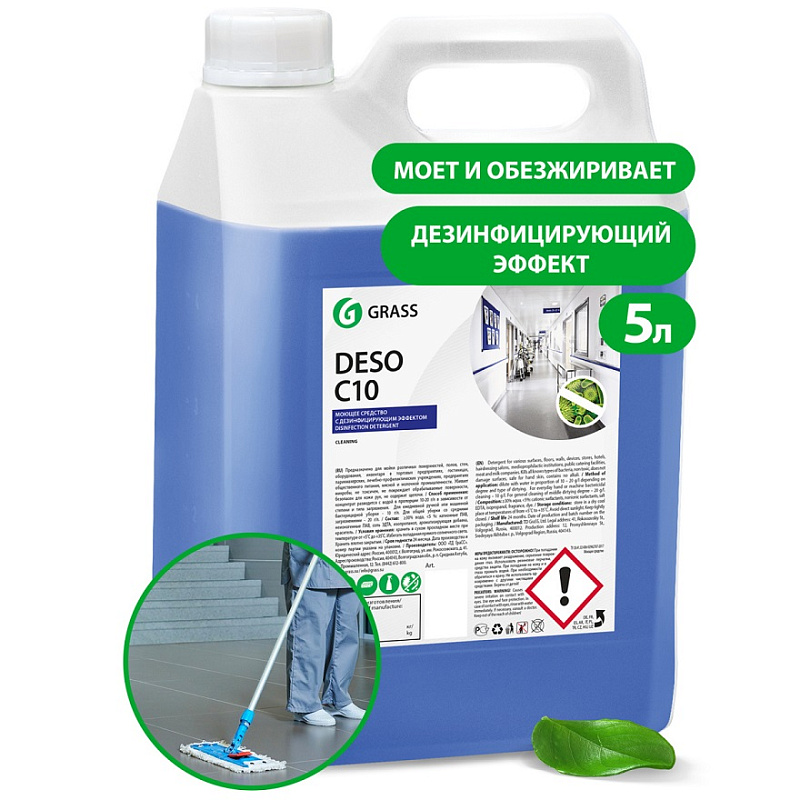 Cредство для чистки и дезинфекцииGrass «Deso C10», 5 л