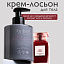 Молочко для тела серии Ambree professional Red forte cherry, 300 мл