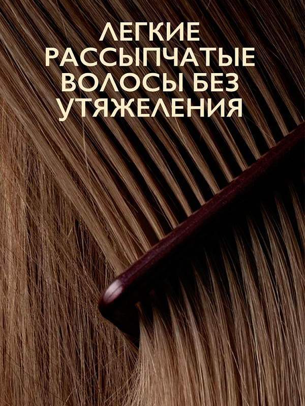 Крем-спрей для волос защита и восстановление Ambree Professional Faboulous ego, 150 мл