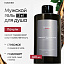 Парфюмированный гель для душа мужской MARIEE for men Пачули, 460мл