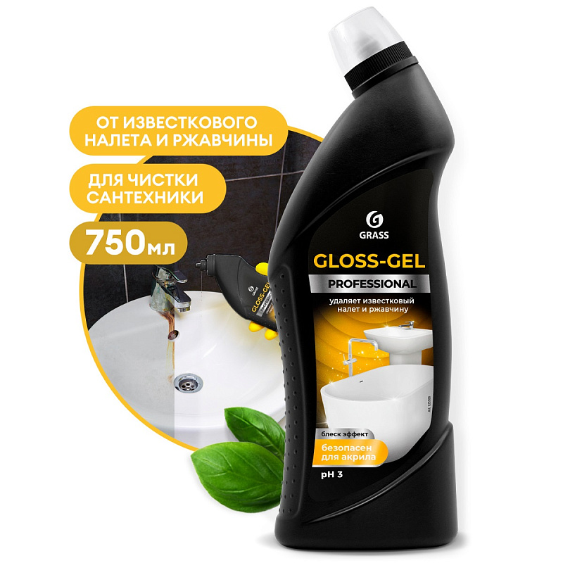 Grass Чистящее средство «Gloss-Gel» Professional, 750 мл
