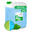 Средство для борьбы с водорослями Grass «CRYSPOOL algicide», 30кг