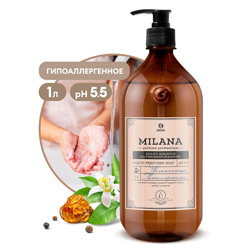 Жидкое парфюмированное мыло Milana Perfume Professional", 1 л
