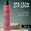 Увлажняющий парфюмированный spa гель для душа Ambree Professional Pinky Sand, 250 мл