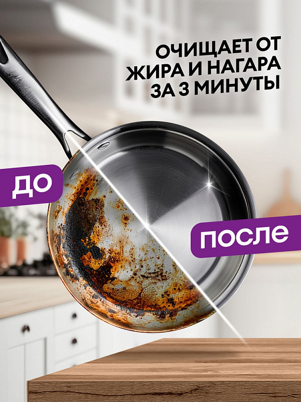 Чистящее средство Azelit для деликатных поверхностей, флакон 600 мл