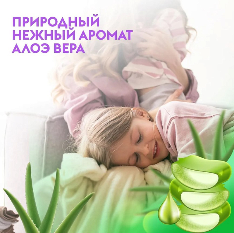 Эко-гель для стирки Концентрат универсальный, гипоаллергенный DutyBox  "Алоэ Вера" (200 стирок), 5 л   