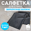 Салфетка для стекол Tidy Magic Glass 40*50см, 1 шт