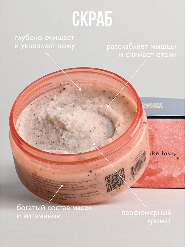 Скраб для тела Ambree Profesional, 250 мл