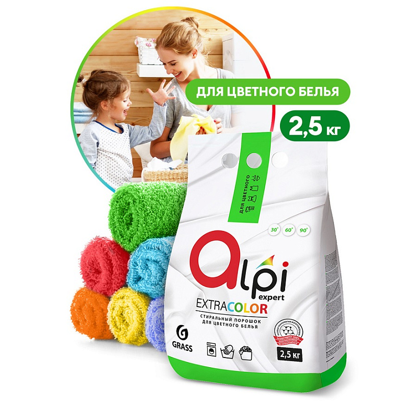 Стиральный порошок Grass «Alpi Expert» для цветного белья, 2,5 кг