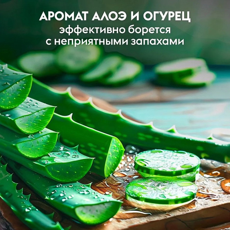 Гель для посуды DutyBox KITCHEN "Алоэ и свежий огурец", 5 л