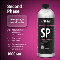 Шампунь вторая фаза Detail SP «Second Phase», 1л
