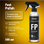 Экспресс полироль Detail FP «Fast Polish», 0,5л