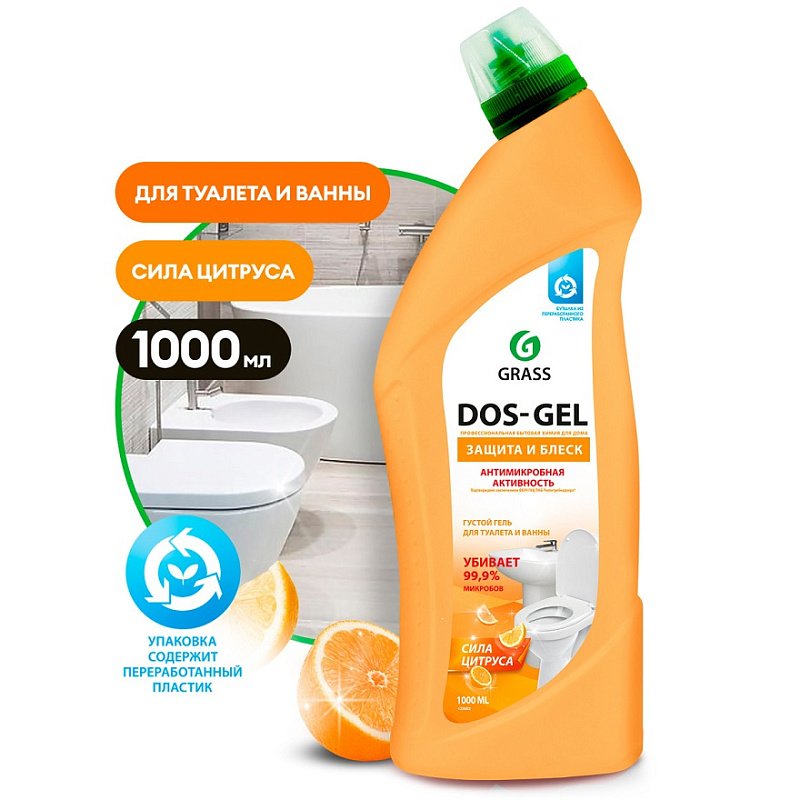 Универсальный чистящий гель "DOS GEL" Сила цитрусов (флакон 1000 мл)