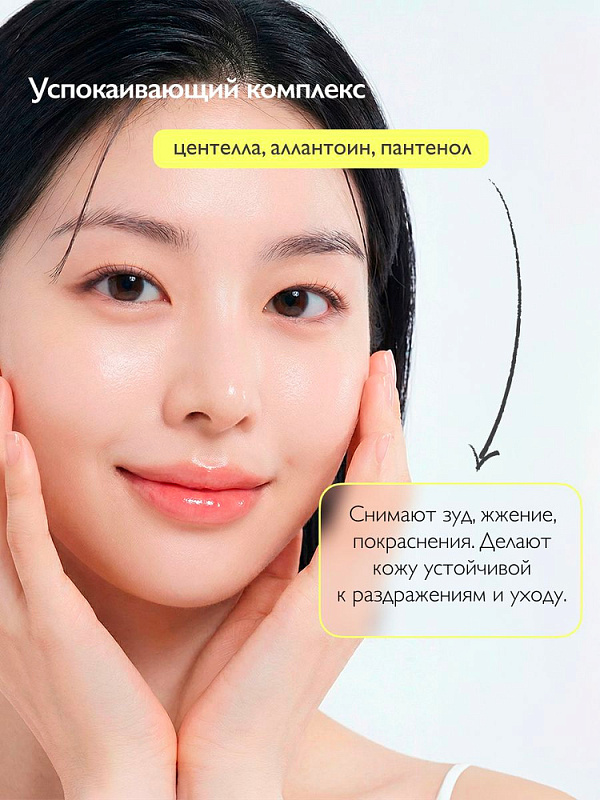 Сыворотка для лица для проблемной кожи серии Ambree Professional. No problem, 50 мл