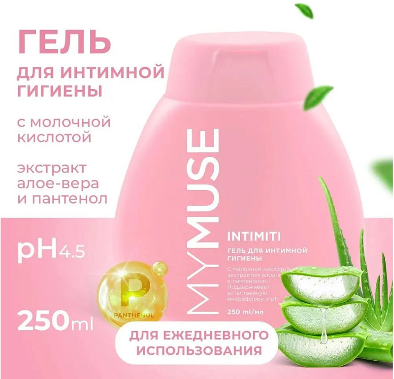 Гель для интимной гигиены MY MUSE, 250 мл Гель для интимной гигиены MY MUSE, 250 мл