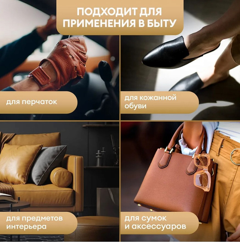 Очиститель-кондиционер кожи Grass «Leather Cleaner Conditioner» Ваниль, 600 мл