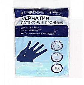 картинка перчатки латексные размер xl прочные 52гр. Перчатки латексные размер XL прочные 52гр.