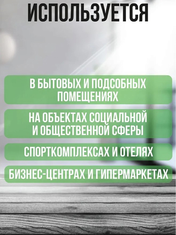 Универсальное моющее средство Grass «Cleo», 5 л