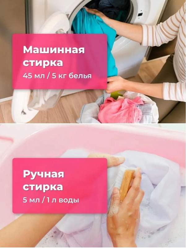 Кондиционер для белья "EVA" sensitive концентрированный, 5 л