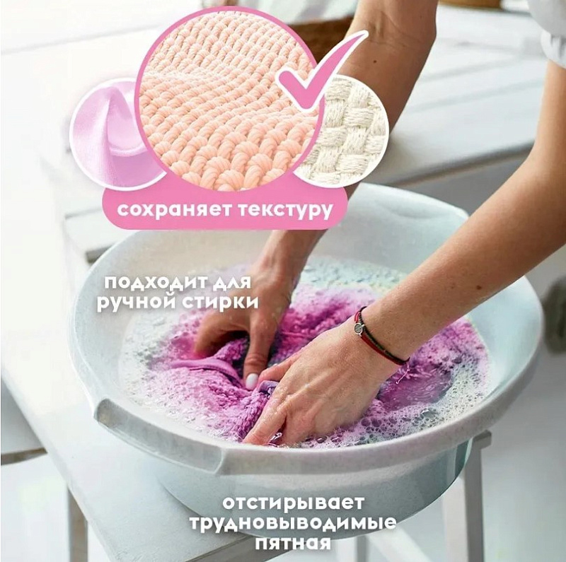 Эко-гель для стирки Концентрат универсальный+пятновыводитель Концентрат DutyBox "Розовый пион" (40 стирок), 1 л