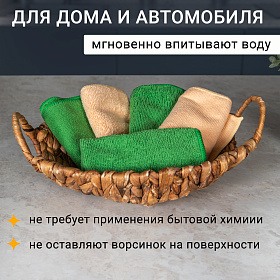 Набор салфеток зеленый желтый 2