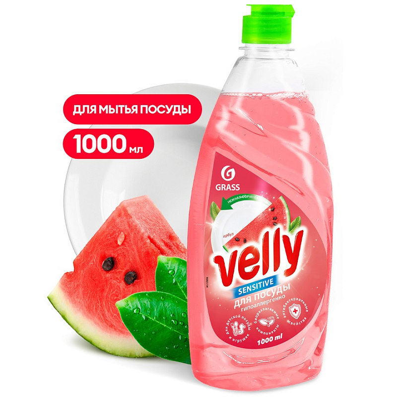 Средство для мытья посуды «Velly Sensitive» арбуз, 1 л