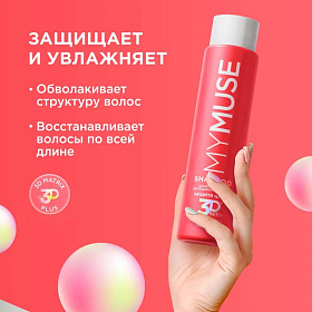 Шампунь