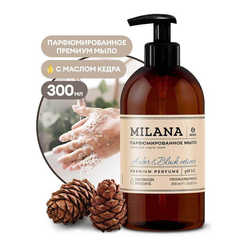 Жидкое парфюмированное мыло Milana "Amber&Black Vetiver", 300 мл