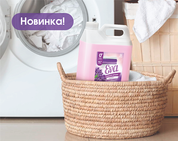 Кондиционер для белья "EVA" 5 л