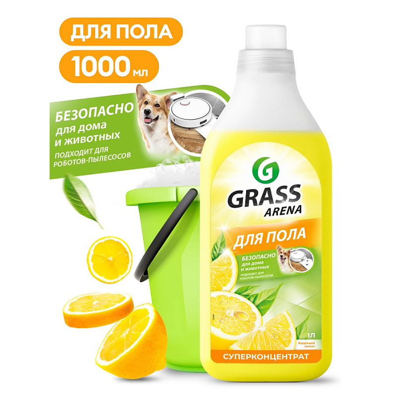 Средство с полирующим эффектом для пола Grass "Arena" Лимон, 1 л