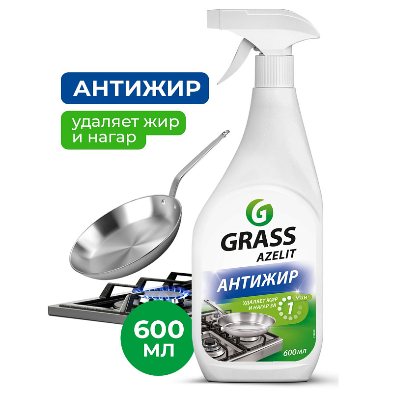 Чистящее средство для кухни Grass «Azelit», 600 мл