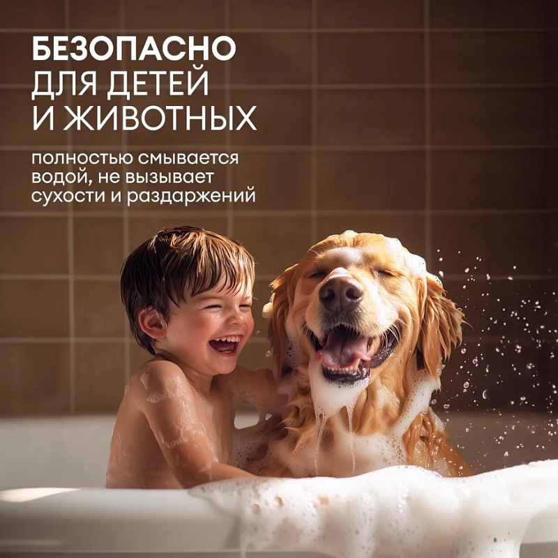 Жидкое крем-мыло Grass Milana «Fruit bubbles», 5 л