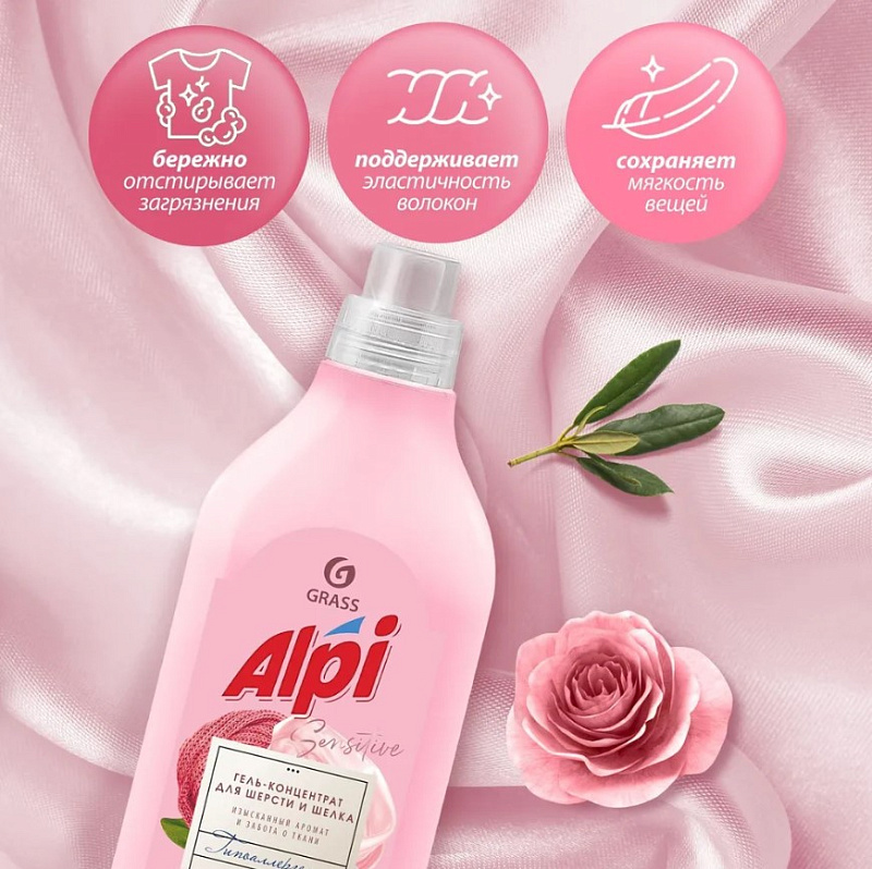 Кондиционер для белья "EVA" sensitive концентрированный, 1,8 л