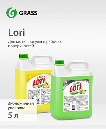 LORI и LORI Premium в экономичной упаковке 5 кг.