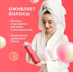 шампунь 2 шампунь 2