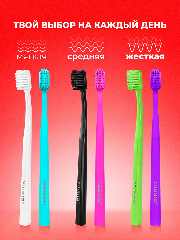 Зубная щетка YOUNIQ® мягкая, 12 шт/уп (6 белых, 6 голубых)