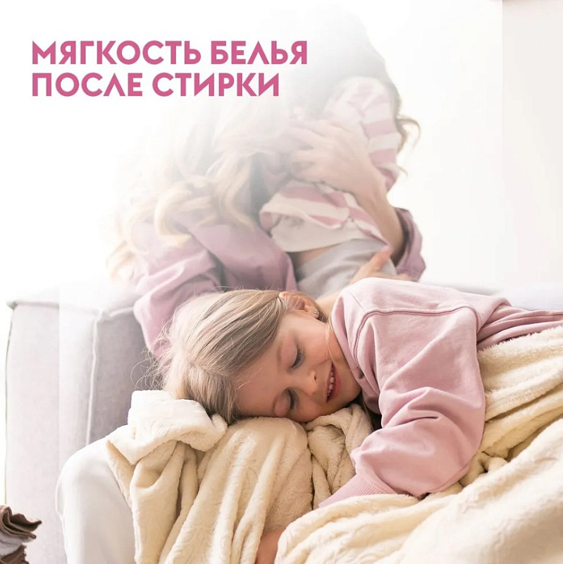 Эко-кондиционер для белья Ультраконцентрат DutyBox PREMIUM аромат цветущего луга (100 стирок), 1 л