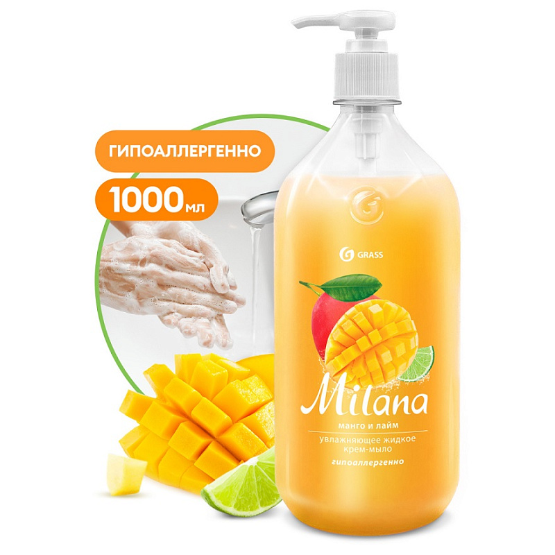 Жидкое крем-мыло Grass Milana «Манго и лайм», 1 л