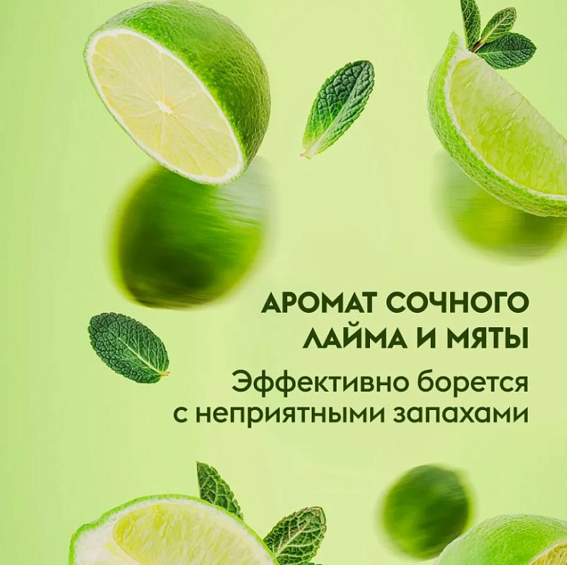 Гель для посуды DutyBox KITCHEN "Лайма и мята", 5 л