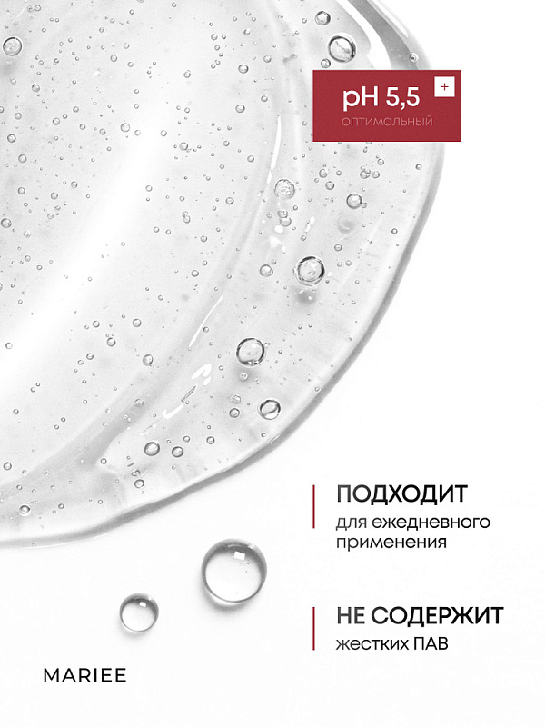 Парфюмированный гель для душа мужской MARIEE for men Пачули, 460мл