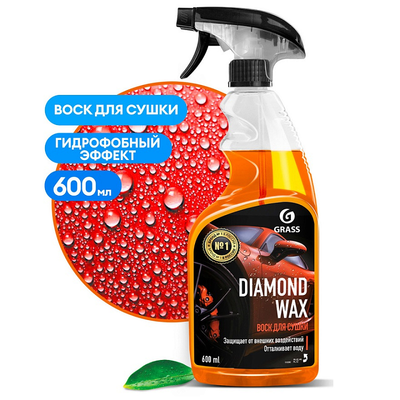 Воск для сушки с защитным эффектом Grass «Diamond Wax», 600 мл