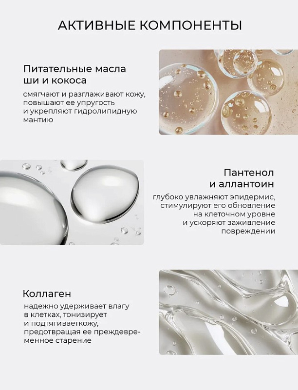 Крем-лосьон для тела Mariee жасмин+сандал+ваниль, 460мл.